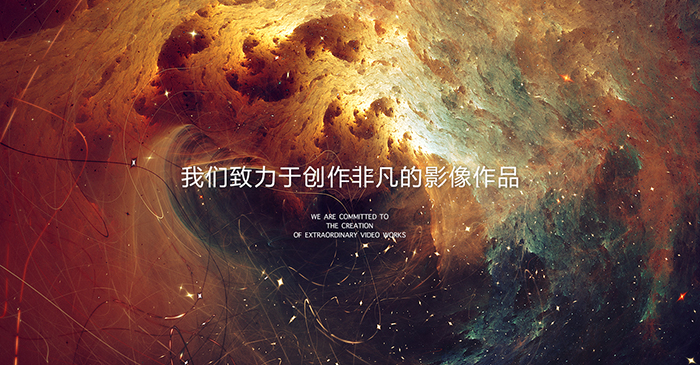 公司實力